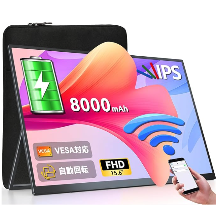 UPERFECT ワイヤレス モバイルモニター 15.6インチ FHD